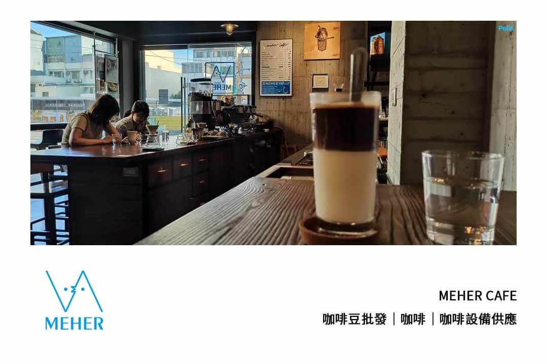 台中米賀咖啡店